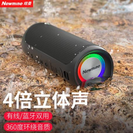 纽曼bt76音响怎么样