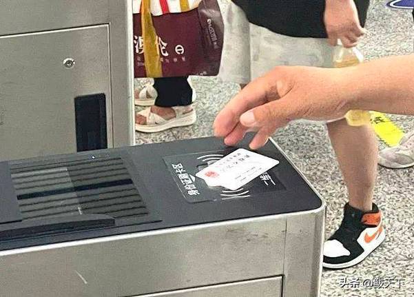 身份证忘带了怎么取票