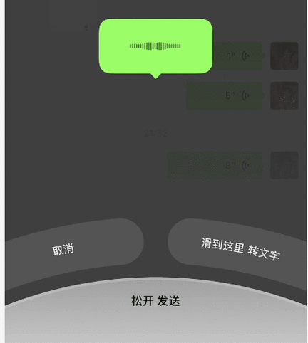 苹果微信打字声音怎么开启