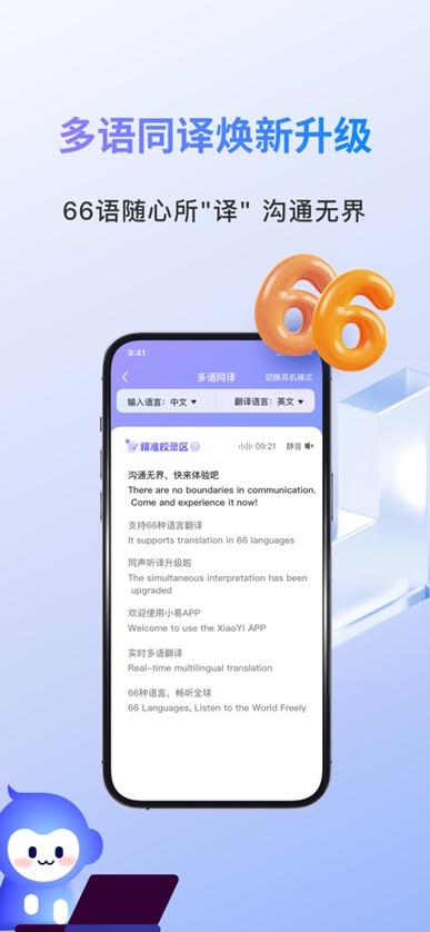 红米没有插耳机却显示耳机模式