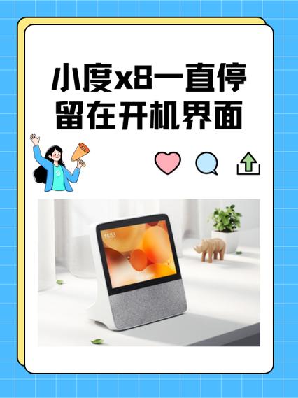 小度为什么每天早上自动开机