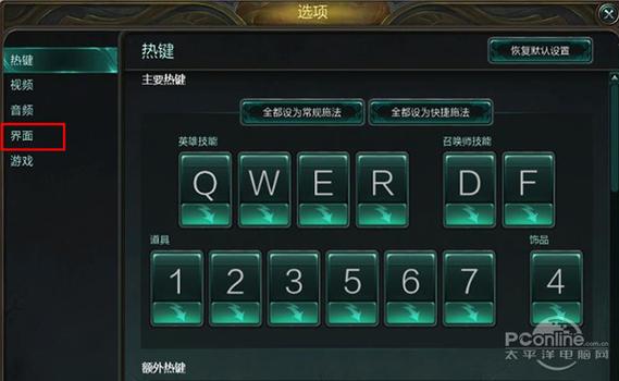lol游戏内怎么回复好友聊天