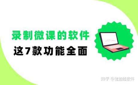 手机刷课视频加速插件