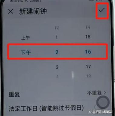 荣耀200闹钟在哪里找出来