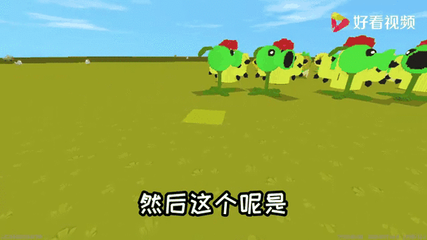 迷你世界植物大战僵尸