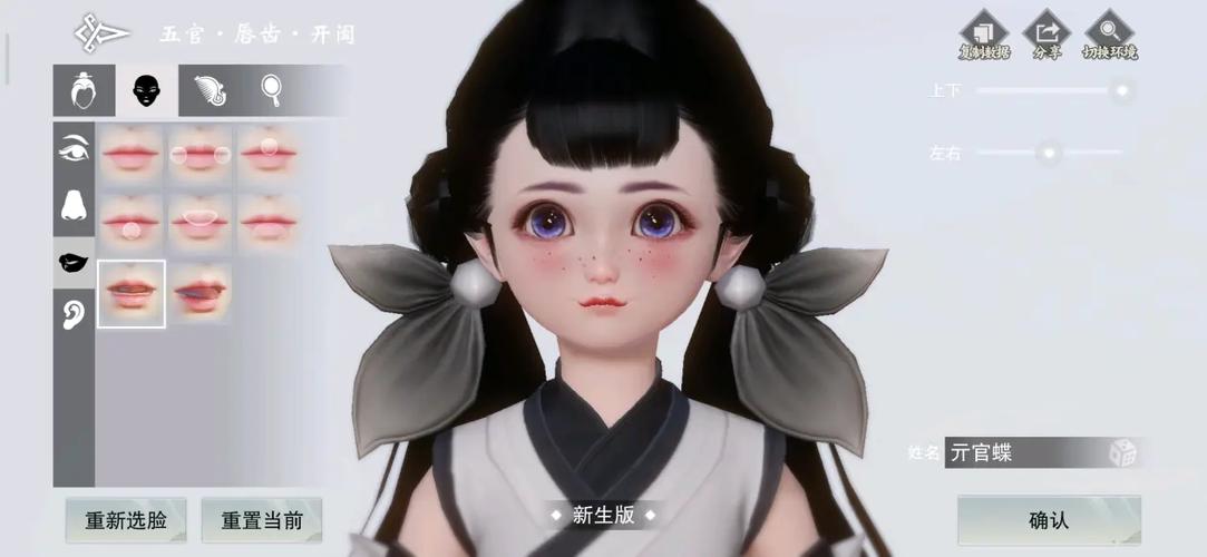 一梦江湖沧海捏脸数据2019