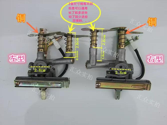燃气灶开关怎么拆卸