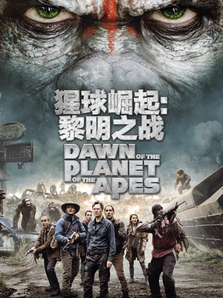 崛起在线观看免费版