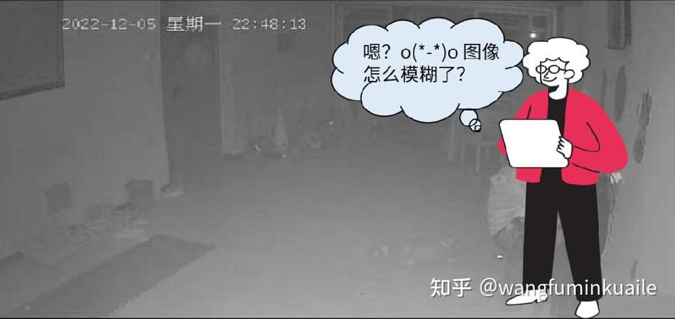 摄像头画面模糊怎么回事