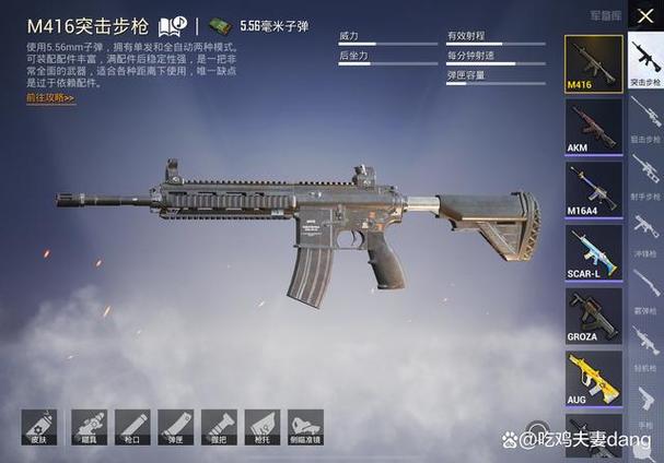 和平精英标点符号大全