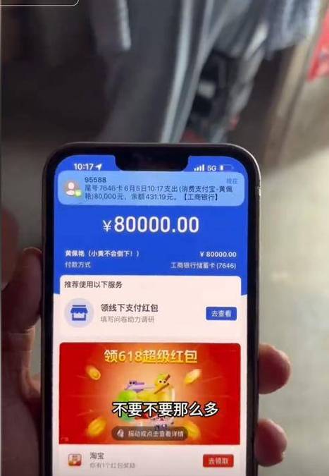 把红包的钱存入银行卡