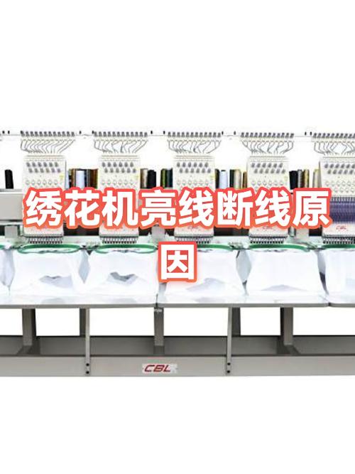 绣花机断线不检测是什么原因