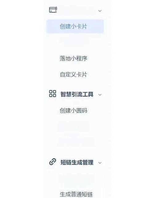 微信的私信可以隐藏吗