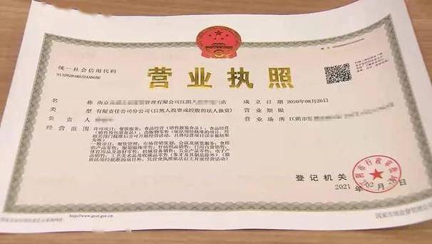 美团商家营业执照变更条件