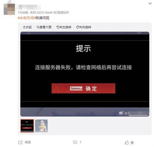 玩游戏声音断断续续卡顿