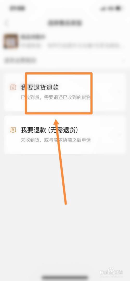 拼多多怎么寄个人物品