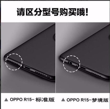 oppor15梦境版短接9008