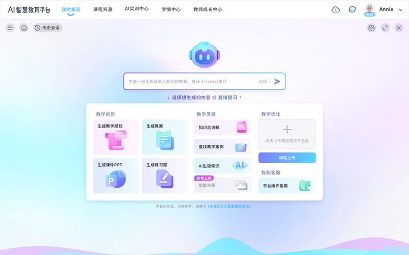 电脑登录不了辽宁教育云了吗