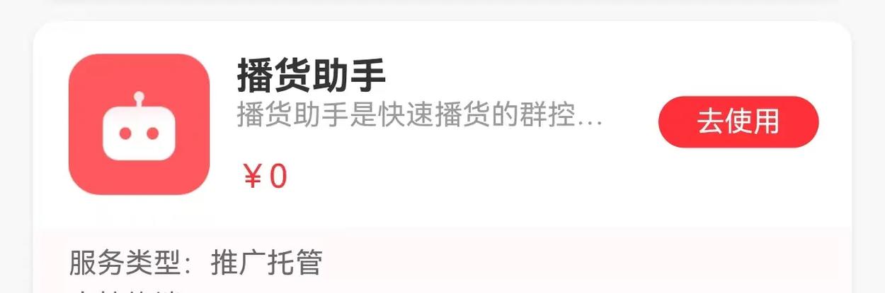 抖音如何解除频繁登录