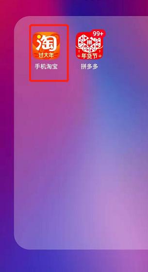 如何注销淘宝店铺