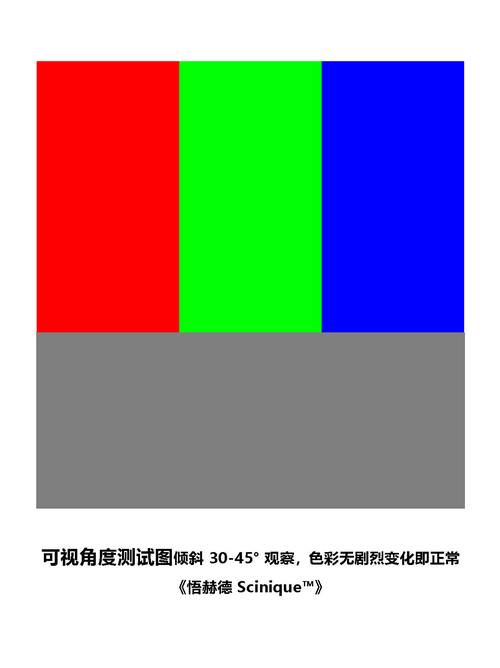vivo手机怎么调屏幕颜色