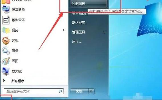 笔记本连接不到无线网络是怎么回事