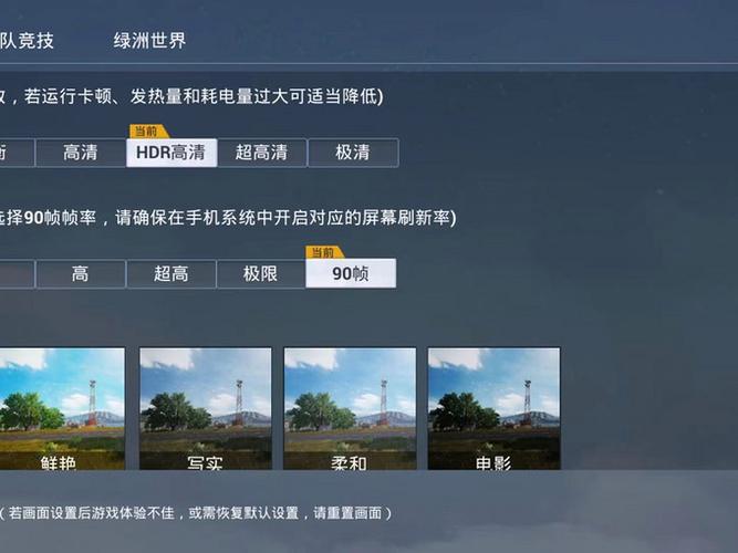和平精英分安卓和苹果系统吗