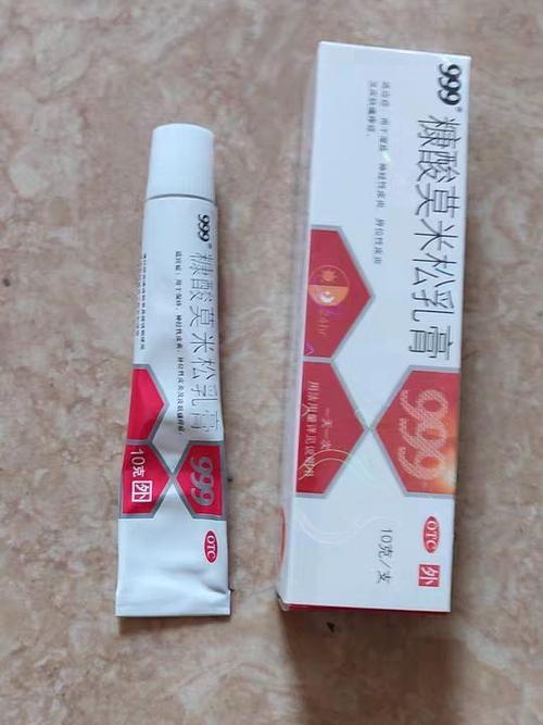 湿疹膏湿疹专用