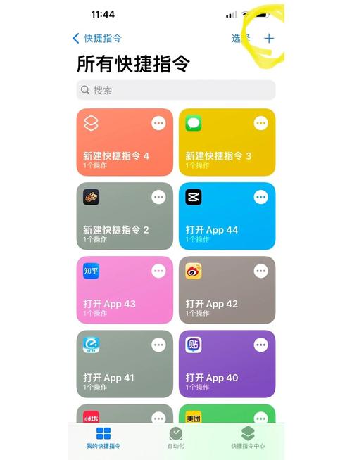 oppo手机快捷控制栏在哪里