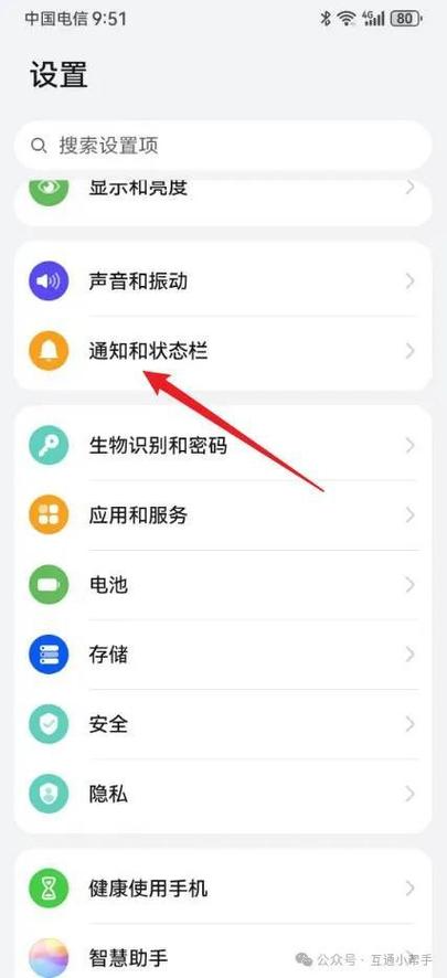 录制屏幕怎么设置