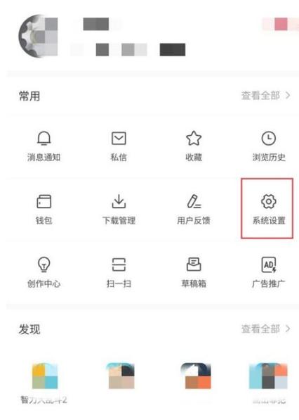 今日头条客户端在哪里