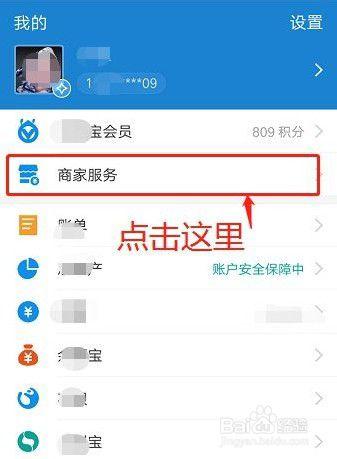 店员通怎么取消自己