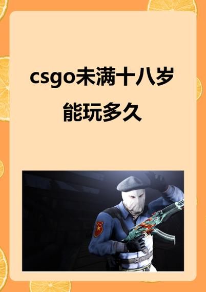 csgo怎么发全部聊天