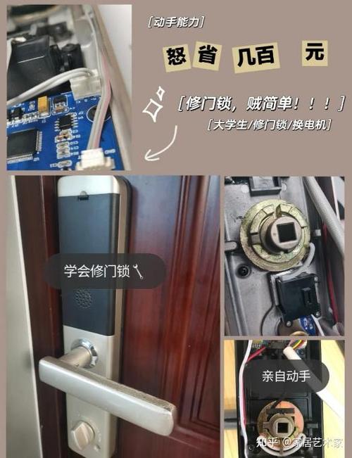 修电子锁的师傅哪里找