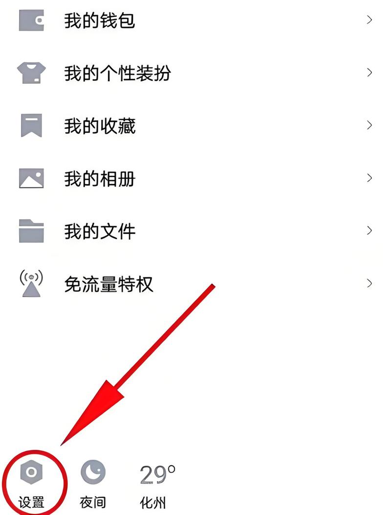 qq隐身后是显示离线吗