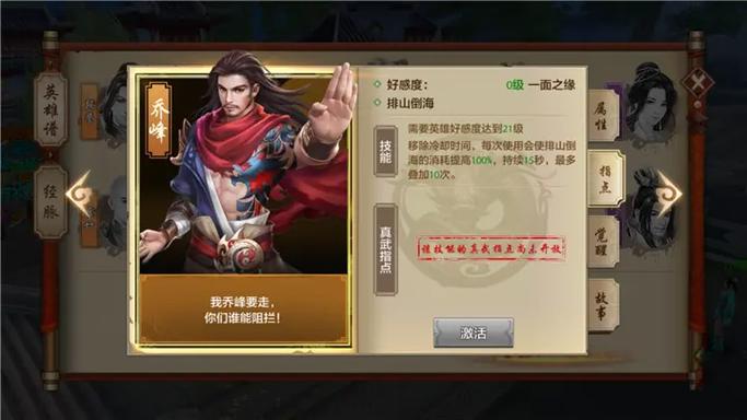 华山门派打架最强输出