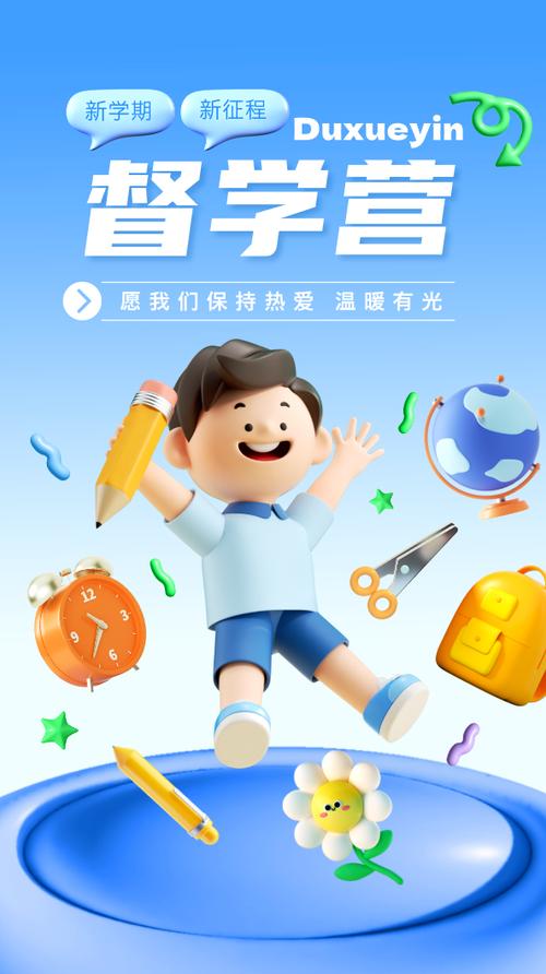 云课堂网校