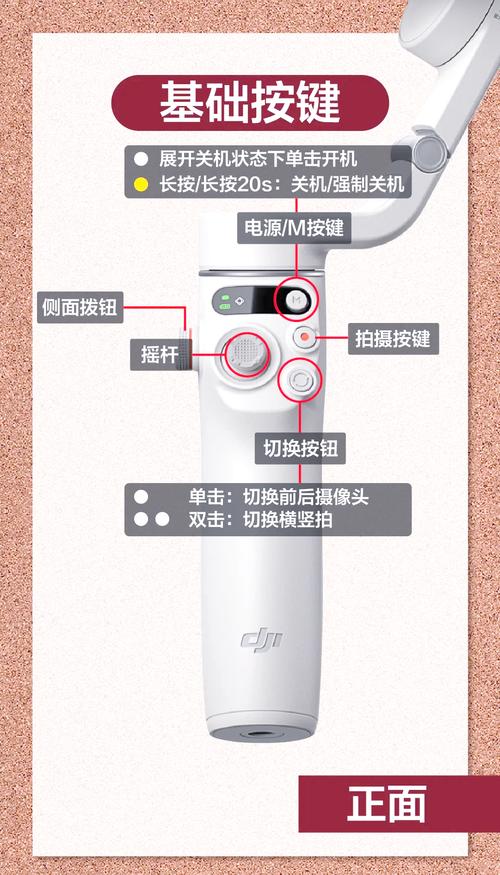 小霸王g60使用教程
