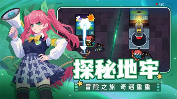 元气骑士官服