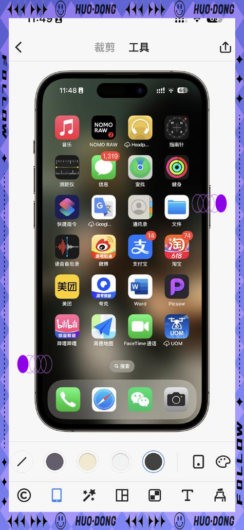 手机app