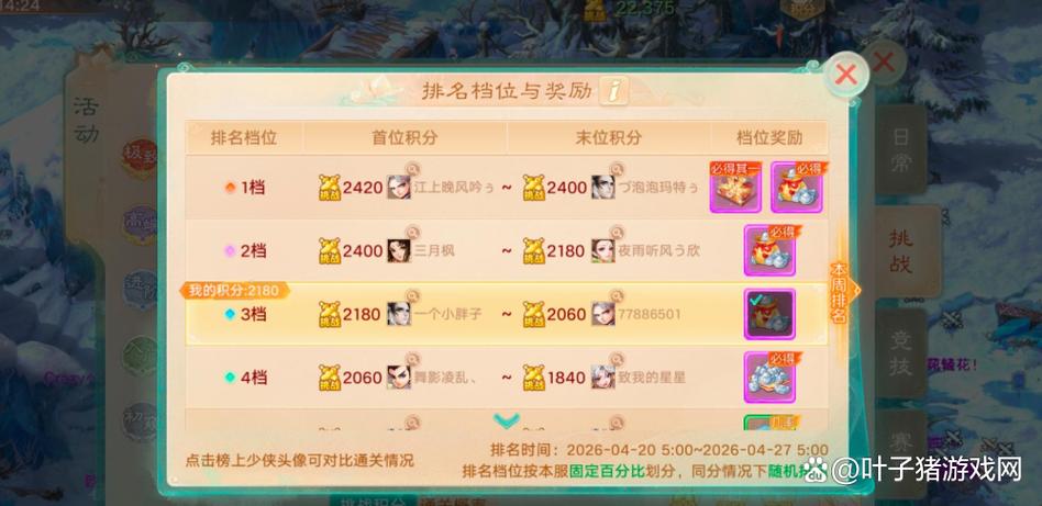 梦幻西游手游搬砖党五开号需要加入