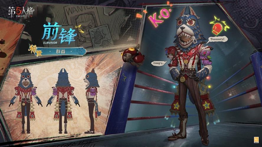 第五人格第十赛季的时装