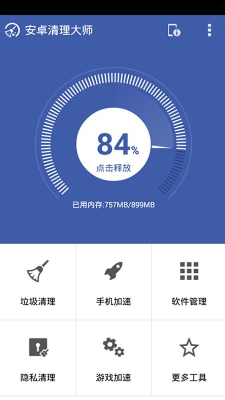 荣耀手机自带应用怎么卸载