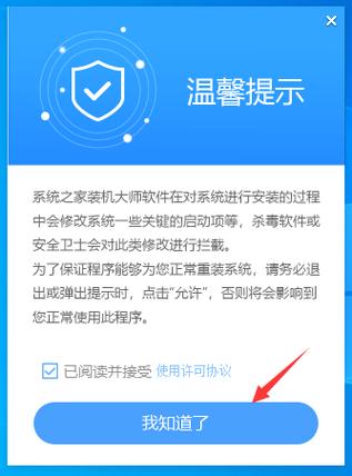 vaio怎么重装系统