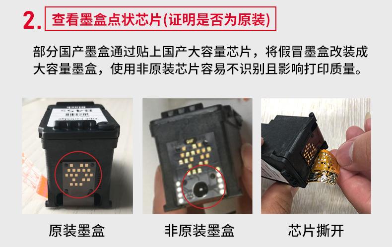 佳能841墨盒改装配件