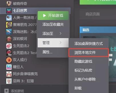 steam光环战役怎么联机