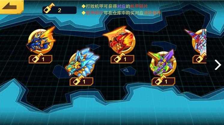 下载机甲斗兽场无限零件版
