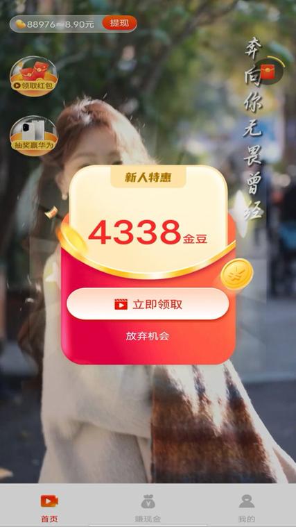 免费刷微信助力软件