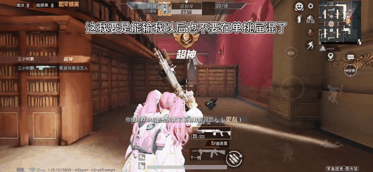 a10处理器能带动和平精英吗