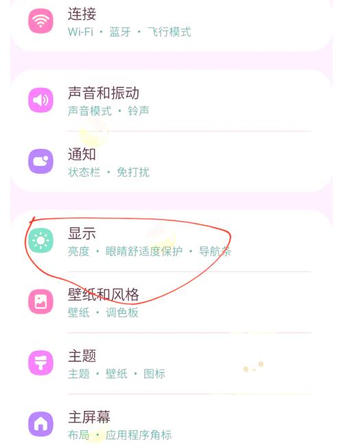 三星如何关闭杂志锁屏